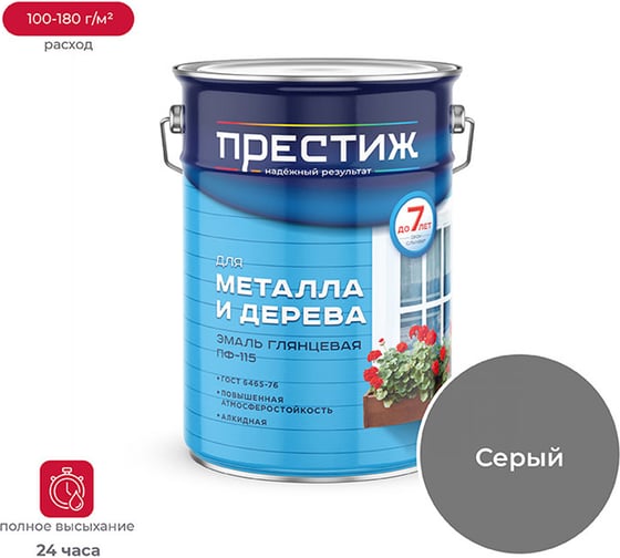 Эмаль Престиж ПФ-115 серая 6 кг 2 21485