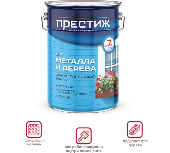 Эмаль Престиж ПФ-115 серая 6 кг 2 21485