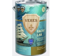 Яхтный матовый лак Veres 5 л 1/2 205775