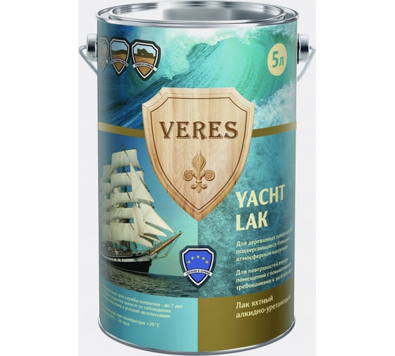 Яхтный матовый лак Veres 5 л 1/2 205775