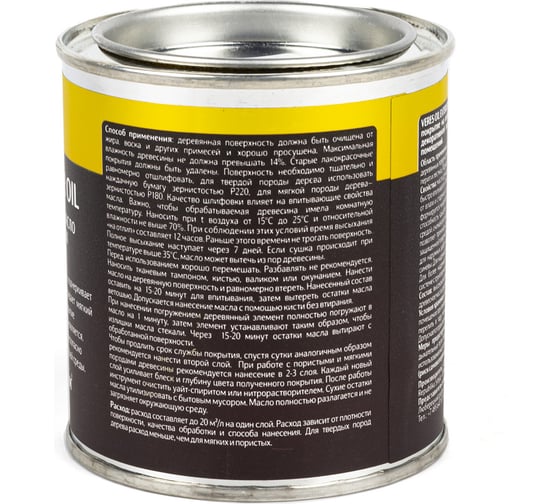 Масло Veres Oil Exterior для наружных работ №17 золотой бор 0.25 л 1/6 52307