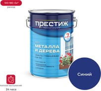 Эмаль Престиж ПФ-115 синяя 6 кг 2 21460