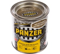 Краска для металла PANZER молотковая золотистая 0,25л 1/6 48184