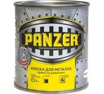 Краска для металла PANZER гладкая коричневая 0,25л 1/6 RAL8017 48155