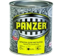 Краска для металла PANZER молотковая черная 0,25л 1/6 48191