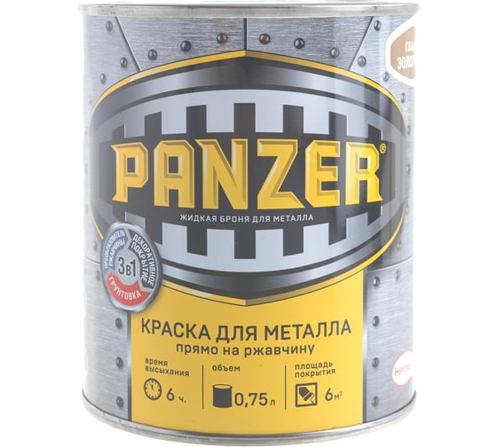 Краска для металла PANZER гладкая золотистая 0,75л 1/6 RAL1036 48168