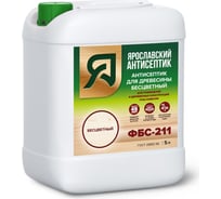 Антисептик Ярославский Антисептик фбс-211 для защиты древесины 5л 118058