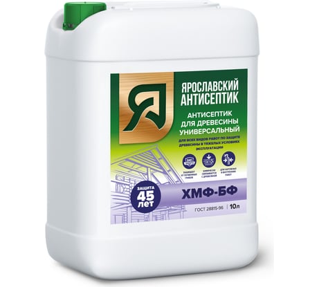 Антисептик Ярославский Антисептик хмф-бф для защиты древесины 10л 157451