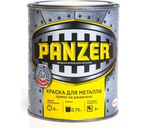 Краска для металла PANZER гладкая серебристая 0,75л 1/6 RAL9022 48167