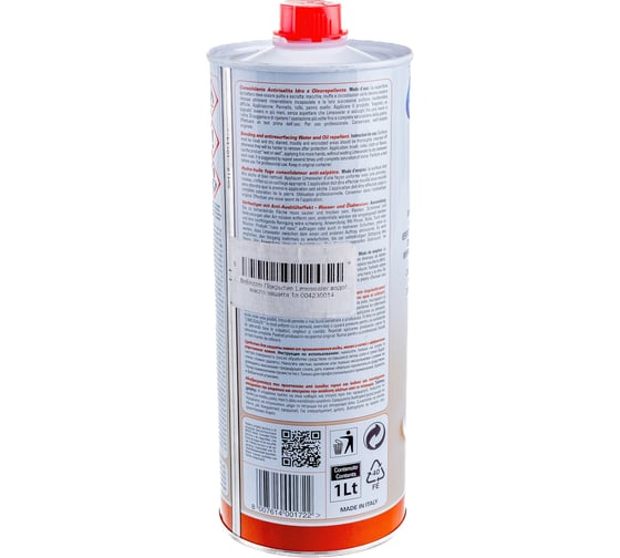Покрытие Bellinzoni Limesealer водо/масло защита 1л 004230014