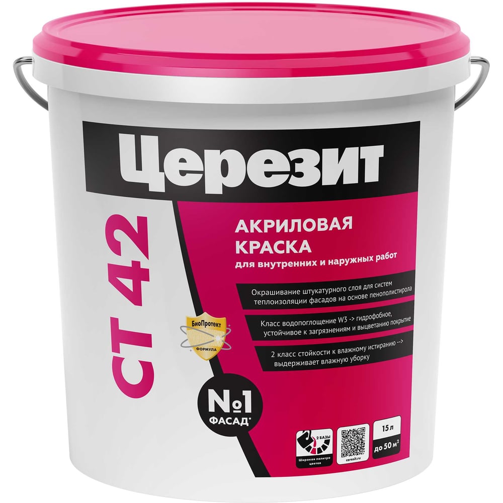 Воднодисперсная акриловая краска Церезит Ct 42/15 база 899272 ...