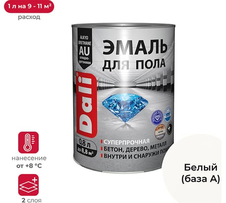 Эмаль для пола DALI база А 0,8 л 6 54998