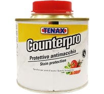 Покрытие Tenax Counterpro водо/масло защита 0,25 л 039.230.7624