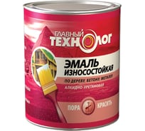 Износостойкая эмаль НОВБЫТХИМ алкидно-уретановая, белая, 0.75 л 1278