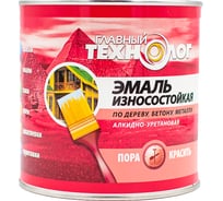 Износостойкая эмаль Новбытхим алкидно-уретановая, коричневая, 0.75 л 1230