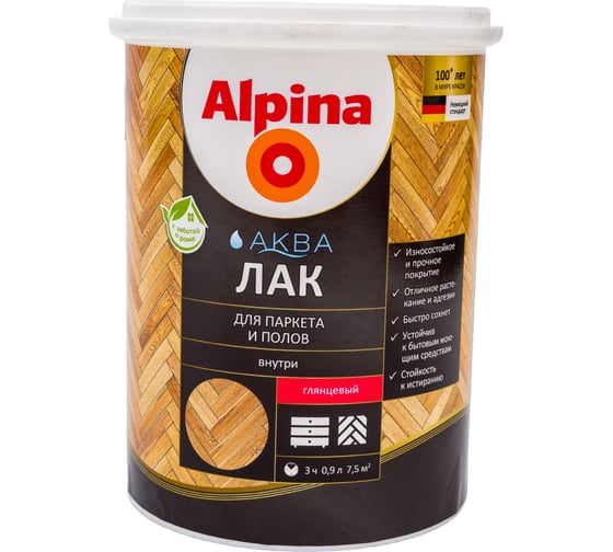 Лак ALPINA SVT AQUA акриловый для паркета и полов глянцевый 0,9л 948103423 1
