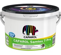 Краска CAPAROL CAPAMIX SAMTEX 7 ELF BAS 1 латексная, износостойкая, шелк.-мат. 1,25 л 948103280