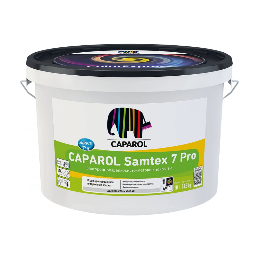 Краска CAPAROL SAMTEX 7 Pro латексная, латексная, для стен и потолков .