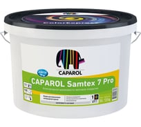 Краска CAPAROL SAMTEX 7 Pro латексная, латексная, для стен и потолков, шелковисто-матовая, база 1, 10 л 948104898