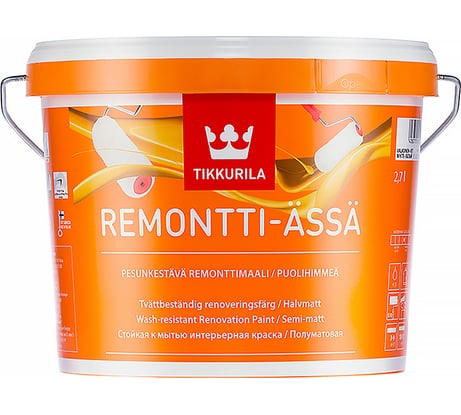 Краска TIKKURILA REMONTTI ASSA интерьерная, акрилатная, стойкая к мытью, полуматовая, база A 2,7л 81560010130 21828