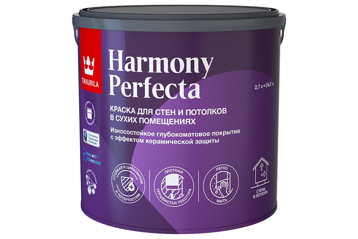 Интерьерная краска Tikkurila HARMONY PERFECTA A гл/мат 2,7л 700010599