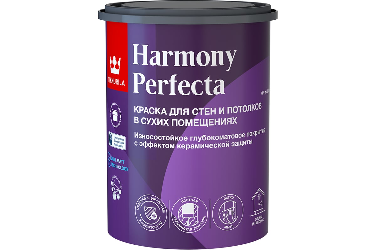 Интерьерная краска Tikkurila HARMONY PERFECTA A гл/мат 0,9л 700010598