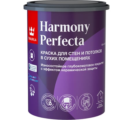 Интерьерная краска Tikkurila HARMONY PERFECTA A гл/мат 0,9л 700010598