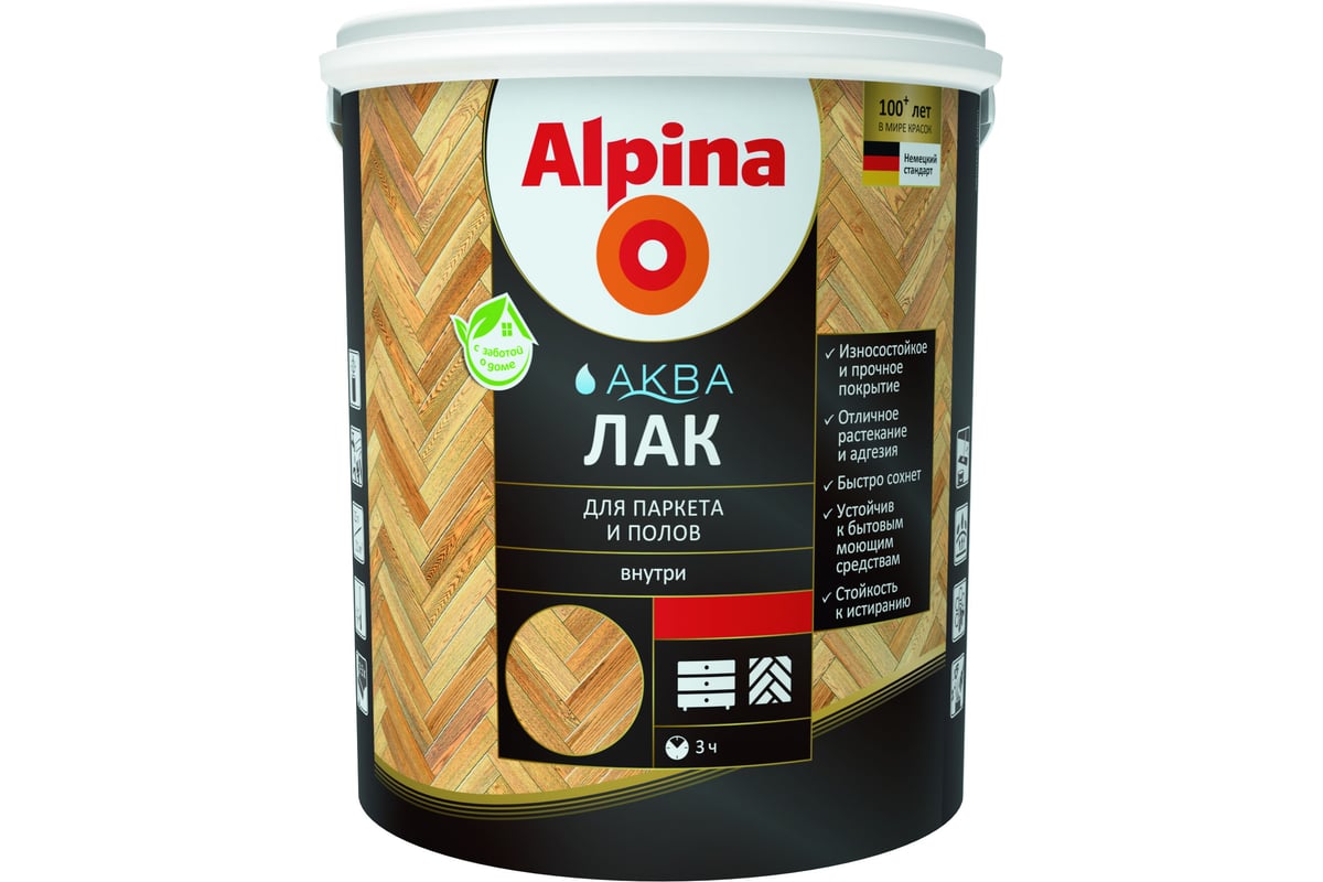 Лак alpina аква для паркета и полов