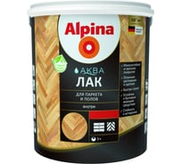 Лак ALPINA SVT AQUA акриловый для паркета и полов глянцевый 2,5л 948103425