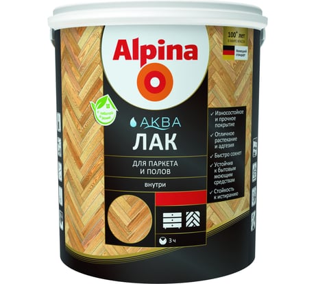 Лак ALPINA SVT AQUA акриловый для паркета и полов глянцевый 2,5л 948103425