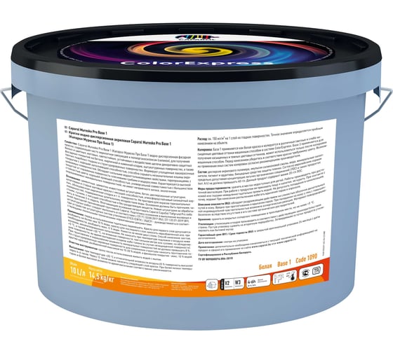 Краска CAPAROL CAPAMIX MURESKO PRO 1 фасадная на основе силиконовой смолы, толстослойная, матовая, база 1, 10 л 948105035