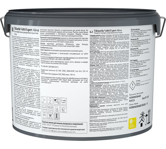 Антисептик Tikkurila VALTTI EXPERT AKVA палисандр 9л 700009600