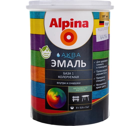 Эмаль ALPINA SVT AQUA акриловая, шелковисто-матовая, База 1, 0,9 л 948103413