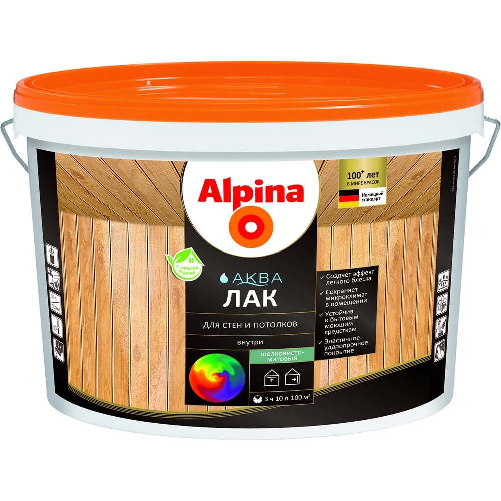 Лак ALPINA SVT AQUA акриловый для стен и потолков шелковисто-матовый ...