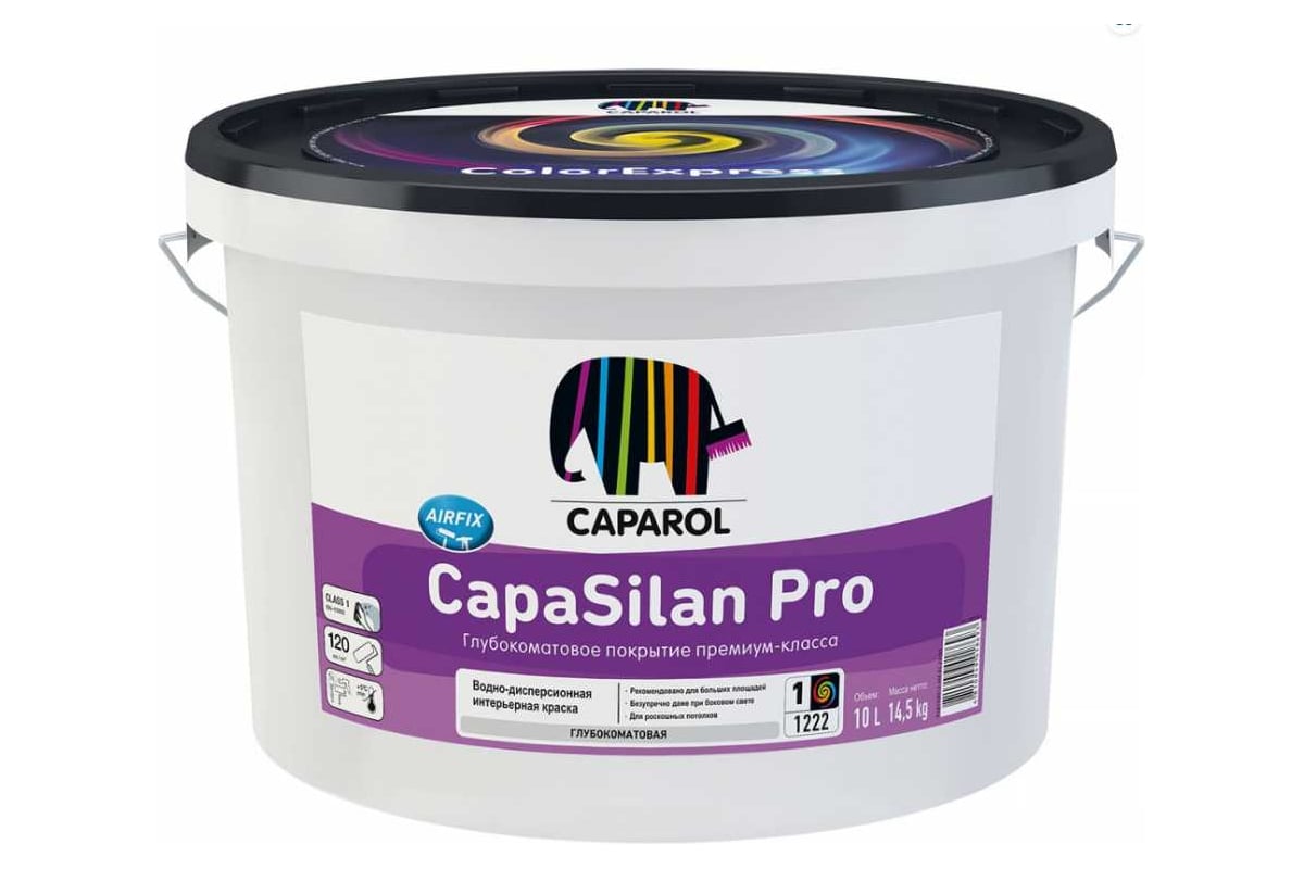 Краска CAPAROL CAPASILAN Pro (Капасилан Про) водно-дисперсионная, для .