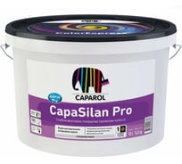 Краска CAPAROL CAPASILAN Pro (Капасилан Про) водно-дисперсионная, для внутренних работ, база 1, 10 л 948105011