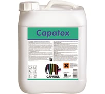 Водный раствор CAPAROL CAPATOX микробиоцидный 10л 837732