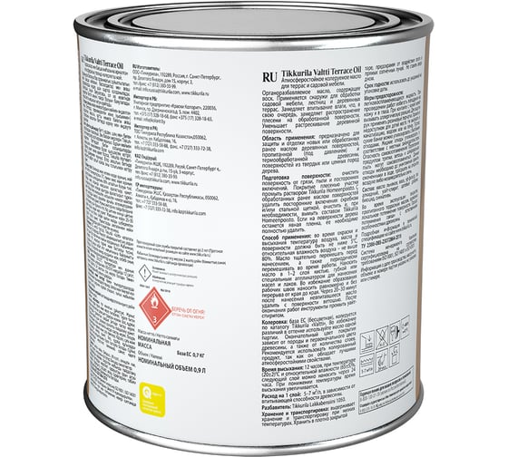 Масло для террас Tikkurila VALTTI TERRACE OIL EC 0,9л 700010363