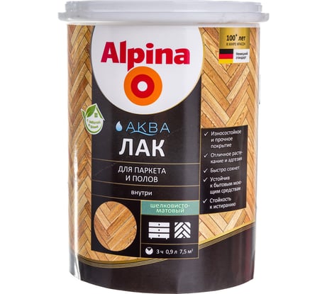 Лак ALPINA SVT AQUA акриловый для паркета и полов шелковисто-матовый 0,9л 948103428
