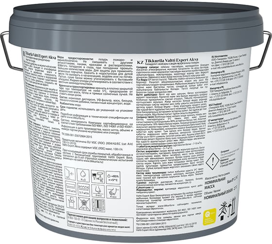 Антисептик Tikkurila VALTTI EXPERT AKVA EP 2,7л 700009574