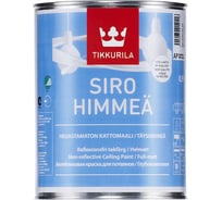 Краска TIKKURILA SIRO HIMMEA для потолков антибликовая, глубокоматовая, белый 0,9 л 89102010110 22694