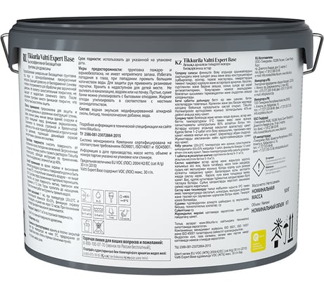 Грунтовочный антисептик Tikkurila VALTTI EXPERT BASE 9л 700009580