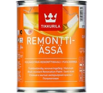 Краска TIKKURILA REMONTTI ASSA интерьерная, акрилатная, стойкая к мытью, полуматовая, база A 0,9л 81560010110 22114