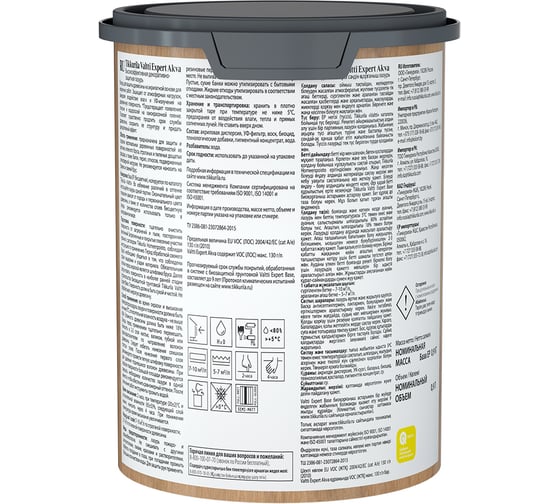 Антисептик Tikkurila VALTTI EXPERT AKVA палисандр 0,9л 700009595