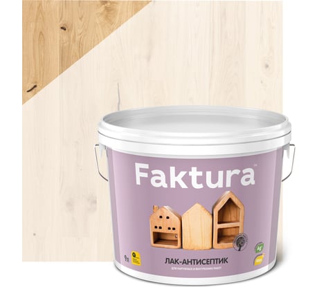 Лак-антисептик FAKTURA водорастворимый с натуральным воском и ионами серебра, беленый дуб 9л О02510