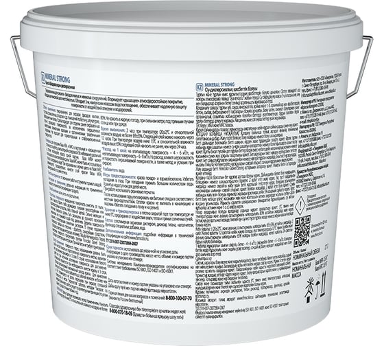 Фасадная краска Finncolor MINERAL STRONG MRA 2,7 л 700001279