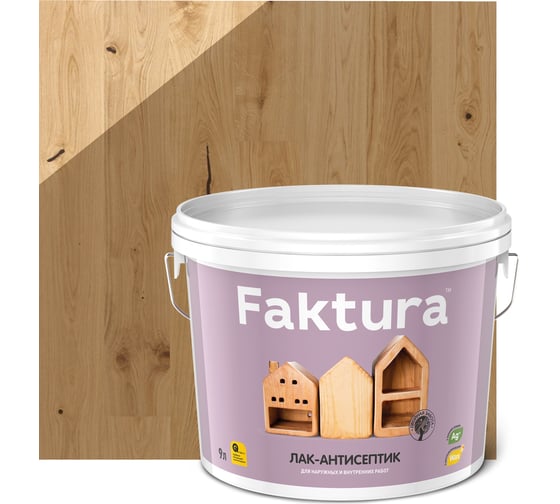 Водорастворимый лак-антисептик FAKTURA орех 9л О02525 1