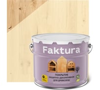 Биозащитное декоративное покрытие для дерева FAKTURA с льняным маслом и ионами серебра, беленый дуб, ведро 9 л 208459