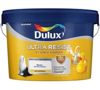 Краска для стен и потолков DULUX ULTRA RESIST КУХНЯ И ВАННАЯ полуматовая база BW 2,5 л 5239230
