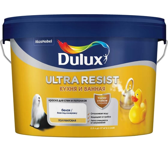 Краска для стен и потолков DULUX ULTRA RESIST КУХНЯ И ВАННАЯ полуматовая база BW 2,5 л 5239230